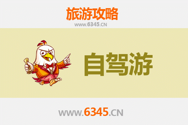 九江永修家庭自驾游攻略：探索自然与文化的亲子之旅