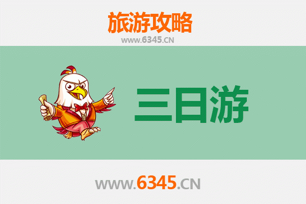九江永修三天两夜深度游攻略：山水人文与美食全体验