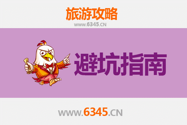 九江永修旅游全攻略：资深博主亲测忠告与须知