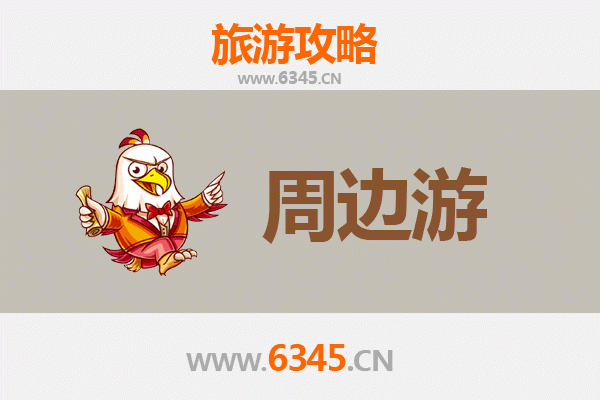 九江永修周边游攻略：探索赣北自然与人文之美
