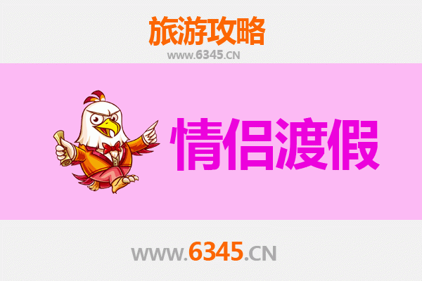 九江永修情侣浪漫之旅：鄱阳湖畔的私密时光