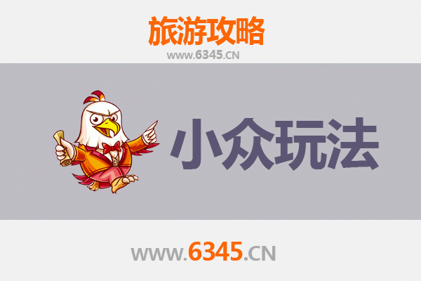 九江永修小众玩法探秘：解锁原生态古镇与自然秘境