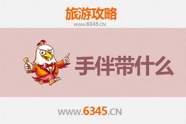 从九江永修出发：湄洲岛朝圣与海岛风情全攻略及手伴推荐